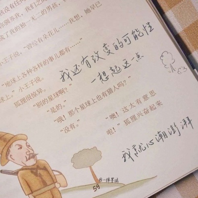 黄州福瑞交流群